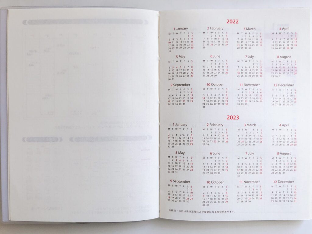 セリアのバーチカル手帳2022年の年間カレンダー